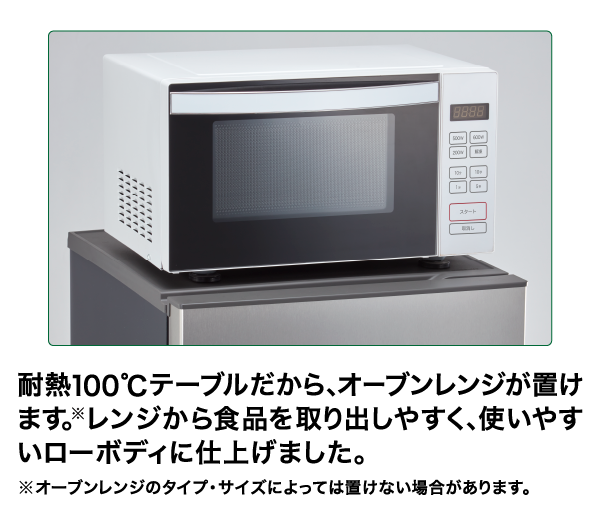 AQR-14N | 容積135L | 冷蔵庫（パーソナル） | アクア株式会社（AQUA）