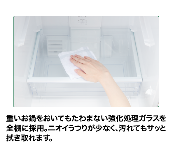 AQR-17N | 容積168L | 冷蔵庫（パーソナル） | アクア株式会社（AQUA）