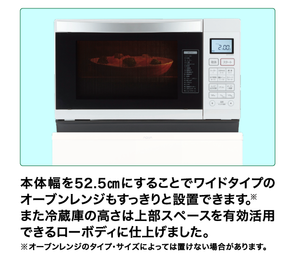 AQR-17N | 容積168L | 冷蔵庫（パーソナル） | アクア株式会社（AQUA）