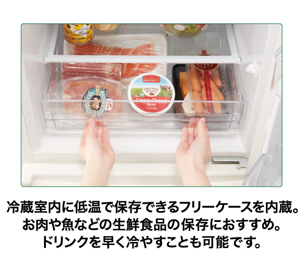 AQR-17N | 容積168L | 冷蔵庫（パーソナル） | アクア株式会社（AQUA）