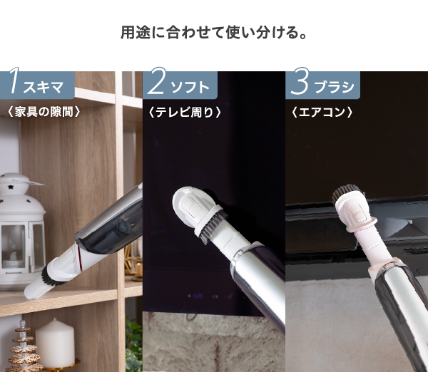 AQC-HH700 | 掃除機・クリーナー（コードレスハンディクリーナー