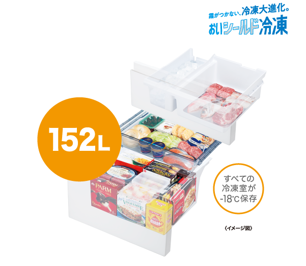 AQR-VZ43N | 容積430L | Delie series（デリエシリーズ） | 冷蔵庫