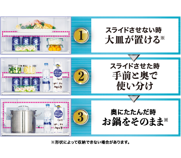 AQR-36N2 | 容積：355L | スタンダード | 冷蔵庫 | アクア株式会社（AQUA）