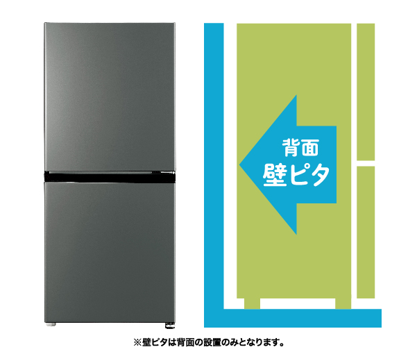 AQR-17P | 容積：169L | SIMPLE＋series（シンプルプラスシリーズ