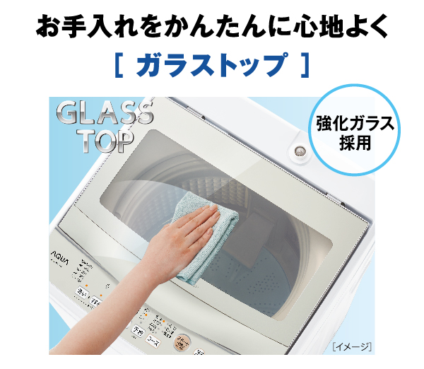 AQW-S6P | 容量：洗濯・脱水 6kg / 水量約96L | 全自動洗濯機 | アクア