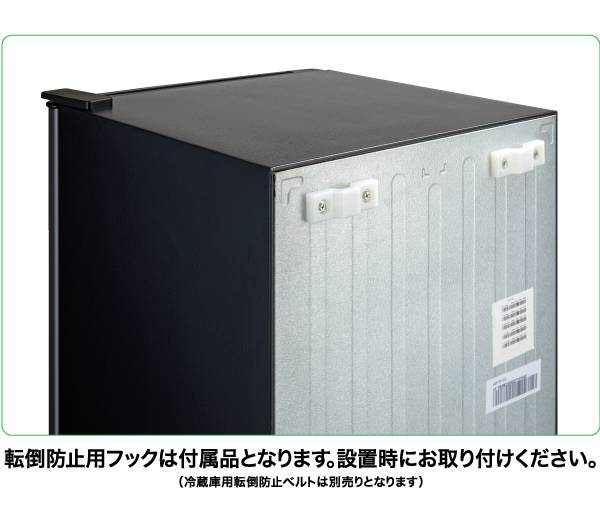 AQR-9P | 容積：90L | パーソナル | 冷蔵庫 | アクア株式会社（AQUA）