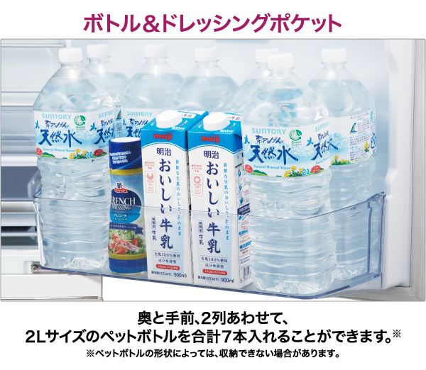 AQR-VZ46P | 容積：458L | Delie series（デリエシリーズ） | 冷蔵庫