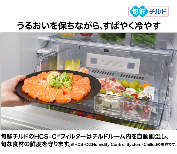 AQR-V37P | 容積：368L | Delie series（デリエシリーズ） | 冷蔵庫