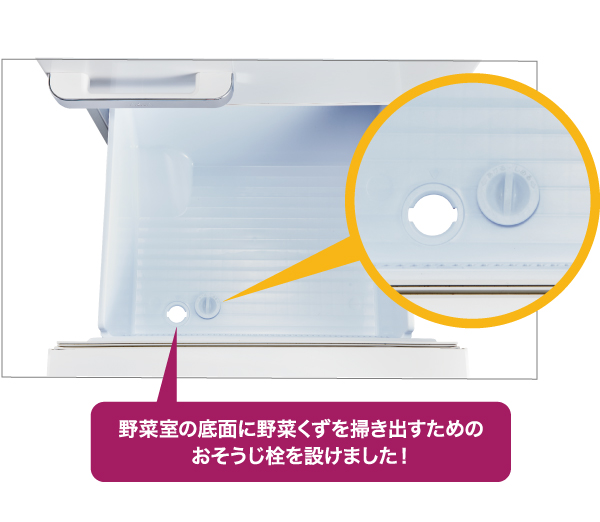 AQR-V37P | 容積：368L | Delie series（デリエシリーズ） | 冷蔵庫