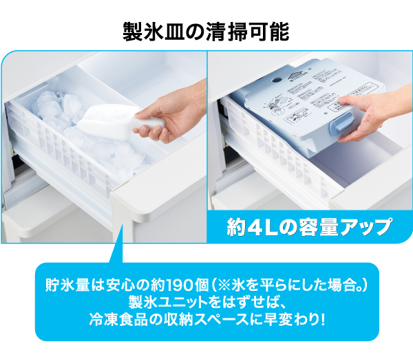 AQR-V37P | 容積：368L | Delie series（デリエシリーズ） | 冷蔵庫