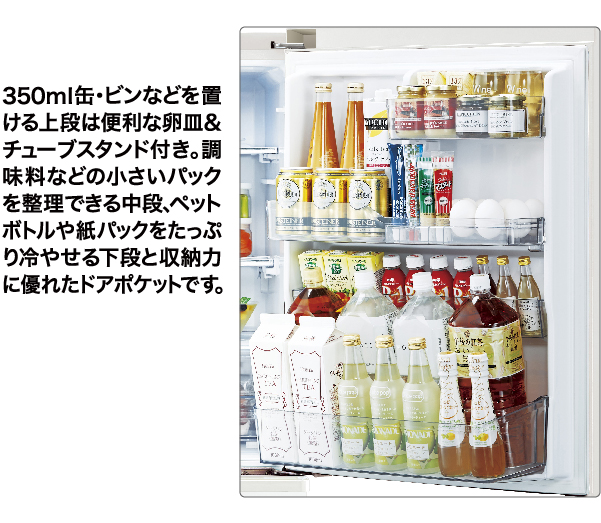 AQR-SV27P | 容積：272L | SVシリーズ | 冷蔵庫 | アクア株式会社（AQUA）