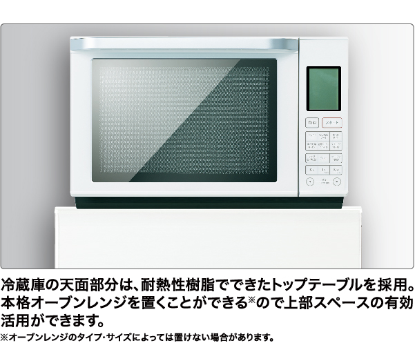 AQR-SV27P | 容積：272L | SVシリーズ | 冷蔵庫 | アクア株式会社（AQUA）