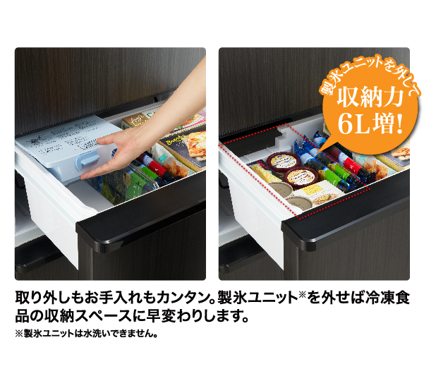 AQR-SV27P | 容積：272L | SVシリーズ | 冷蔵庫 | アクア株式会社（AQUA）