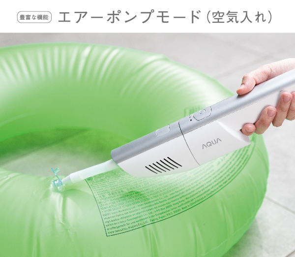 AQC-HX1R | アクア株式会社（AQUA）｜生活家電