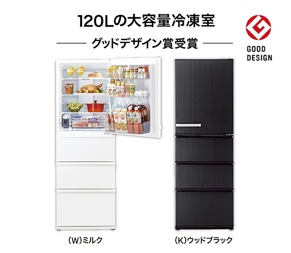 AQR-V37P2 | アクア株式会社（AQUA）｜生活家電