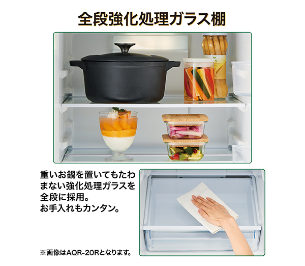 AQR-17R | アクア株式会社（AQUA）｜生活家電