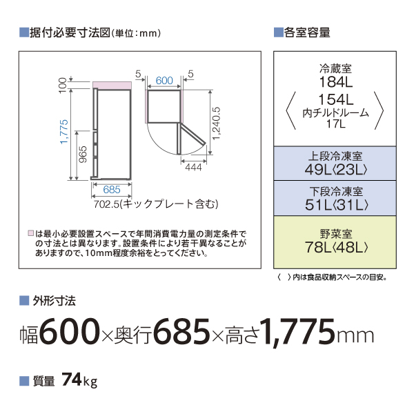 AQR-36R | アクア株式会社（AQUA）｜生活家電