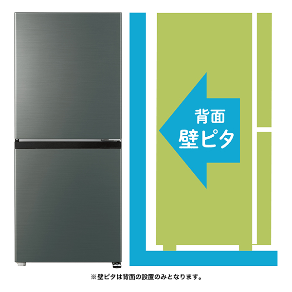 AQUA ノンフロン冷却 冷蔵庫 AQR-14ANS AQR-14R | アクア株式会社