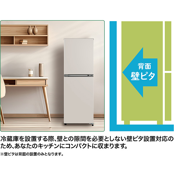 AQR-16A | アクア株式会社（AQUA）｜生活家電