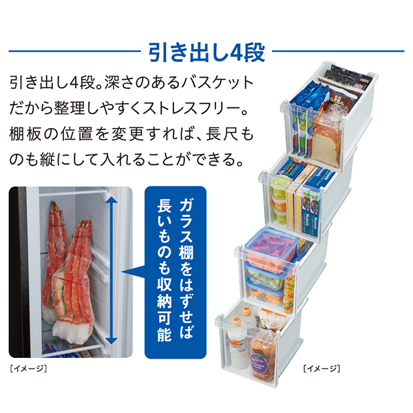 AQF-SF11R | アクア株式会社（AQUA）｜生活家電