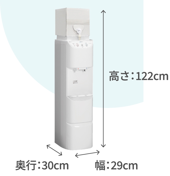 床置型ウォーターサーバー｜アクアリーヴ【公式】