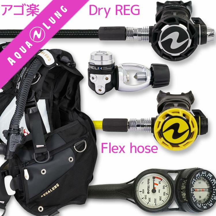 ダイビング 重器材 セット BCD レギュレーター オクトパス ゲージ 重