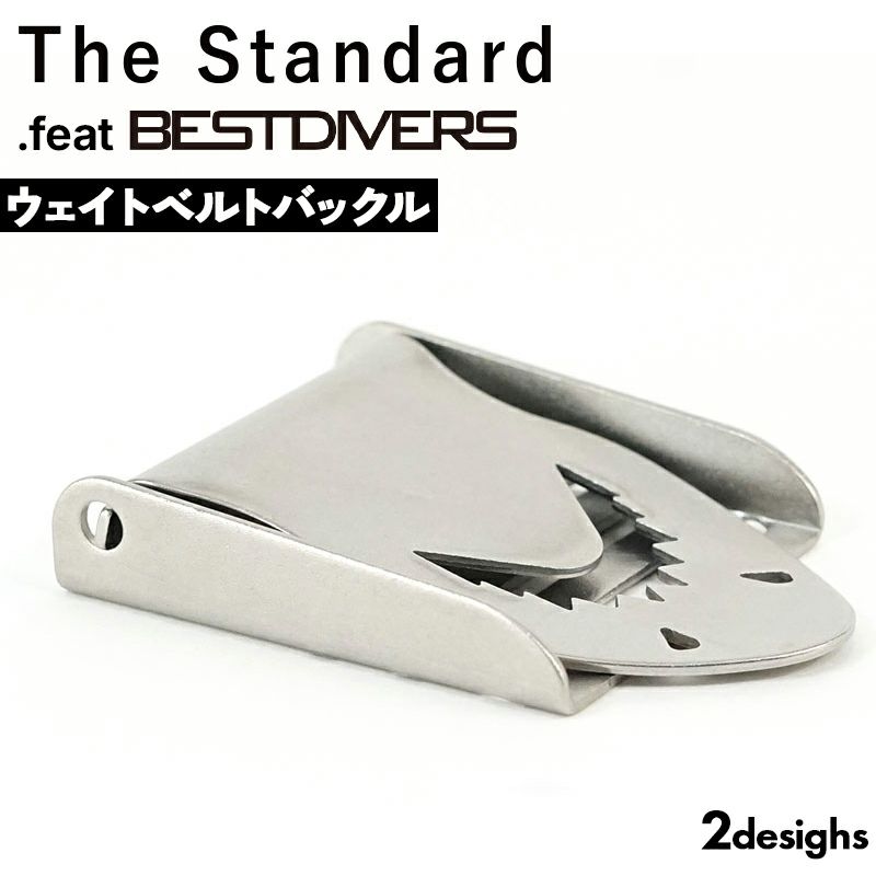 ウェイトベルトバックル ステンレス製 ダイビング スキンダイビング