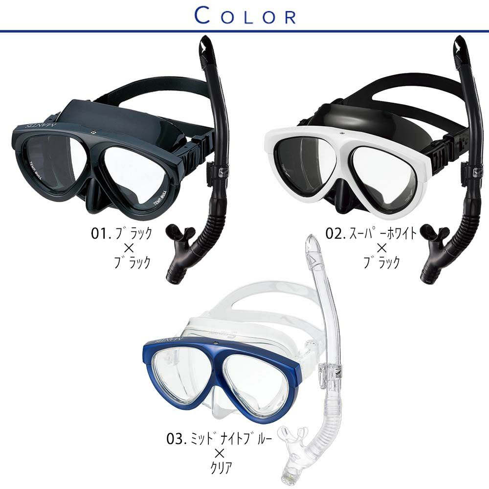 GULL 軽器材セット ダイビング フィン とマスク と シュノーケル
