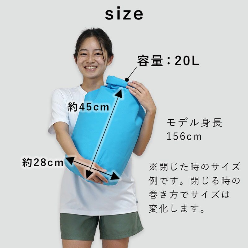 20L ドライバッグ防水バッグ ウォータープルーフバック プールバッグ