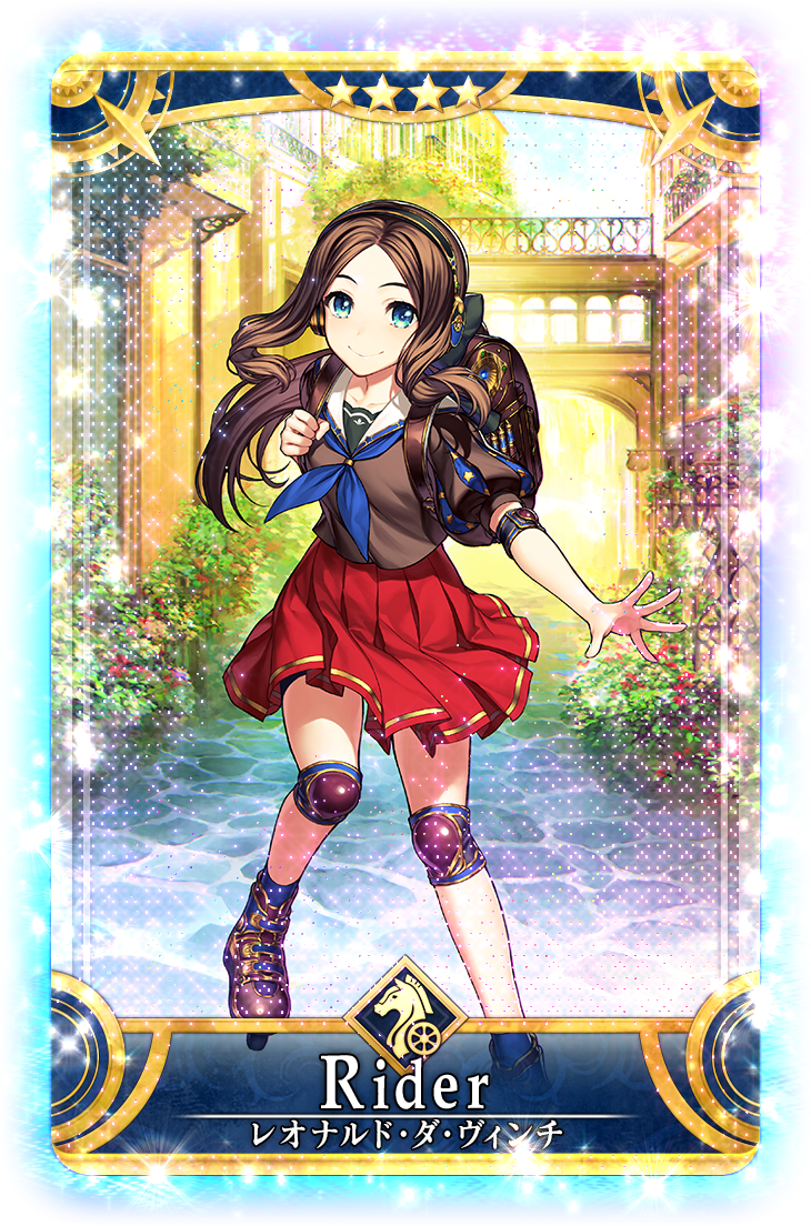 終了】「復刻:ダ·ヴィンチ(ライダー)獲得＆再臨キャンペーン」開催