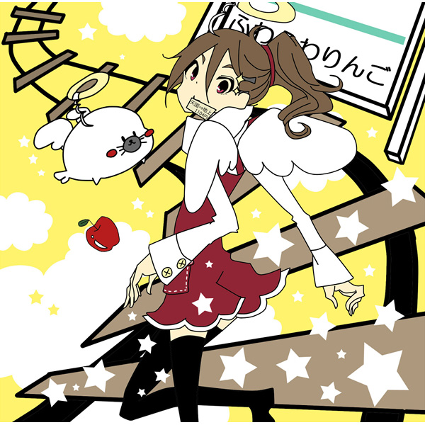 LOSSLESS] Kururingo (くるりんご) - Fuwafuwa Ringo (ふわふわりんご