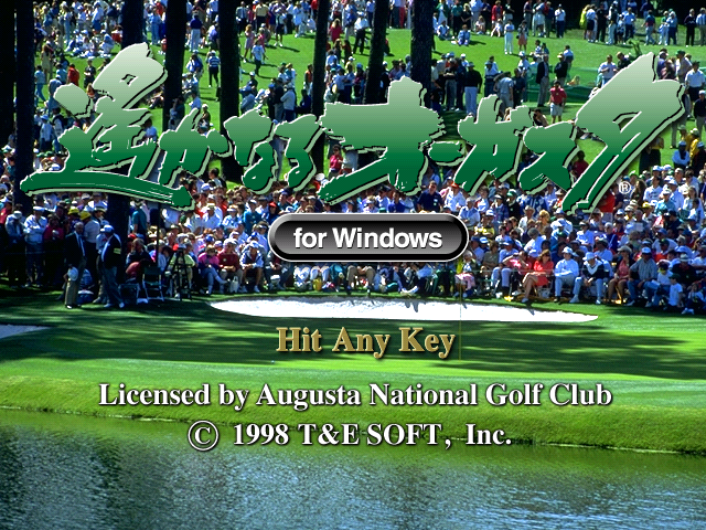 Harukanaru Augusta for Windows - 遙かなるオーガスタ for Windows