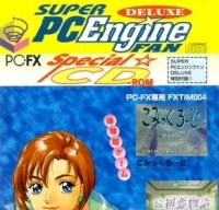 Super PC Engine FAN Deluxe Special CD-ROM Vol.2 : Tokumashoten