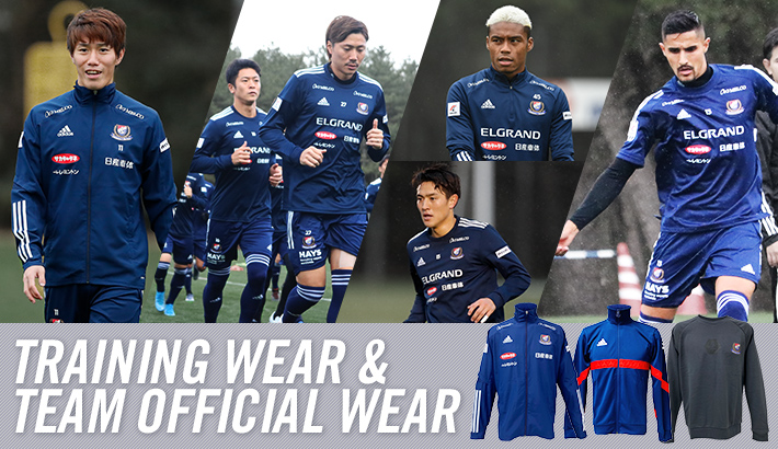 3/14トレーニングウェア/移動着/ホテル着 発売のお知らせ | ニュース