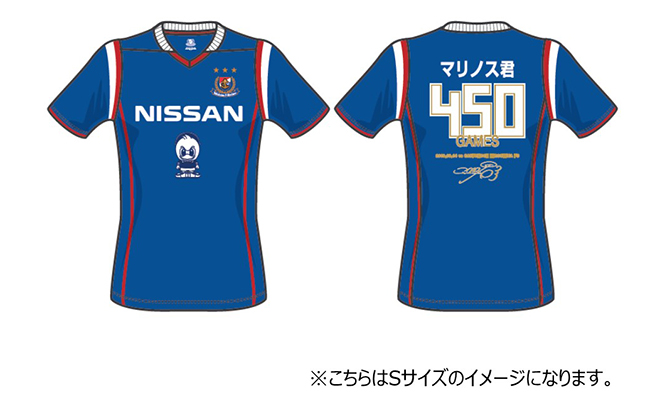 マリノス君450試合出場記念グッズ発売のお知らせ | ニュース | 横浜F