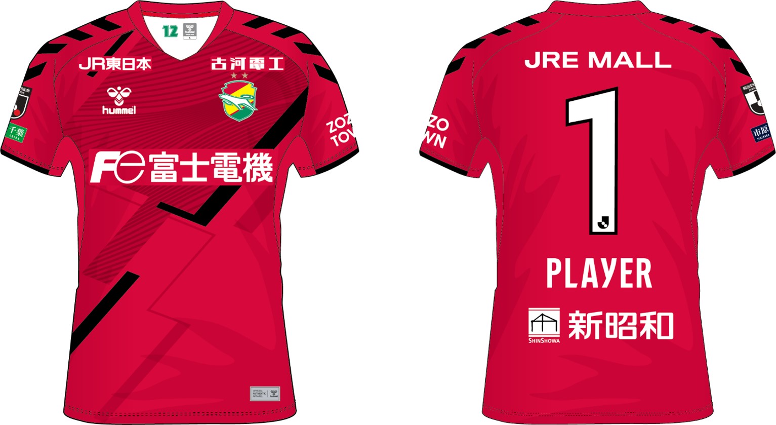 2022シーズンシート購入者限定 「2022ユニフォーム1stモデル」先行販売