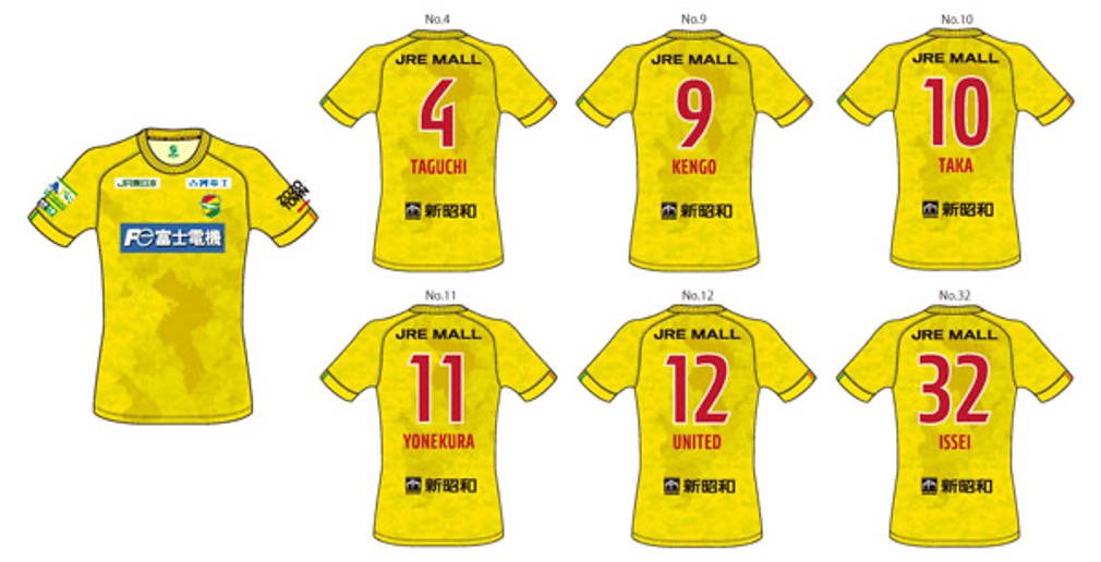 期間限定！ユニフォームTシャツに選手のサイン入れます♪ キャンペーン