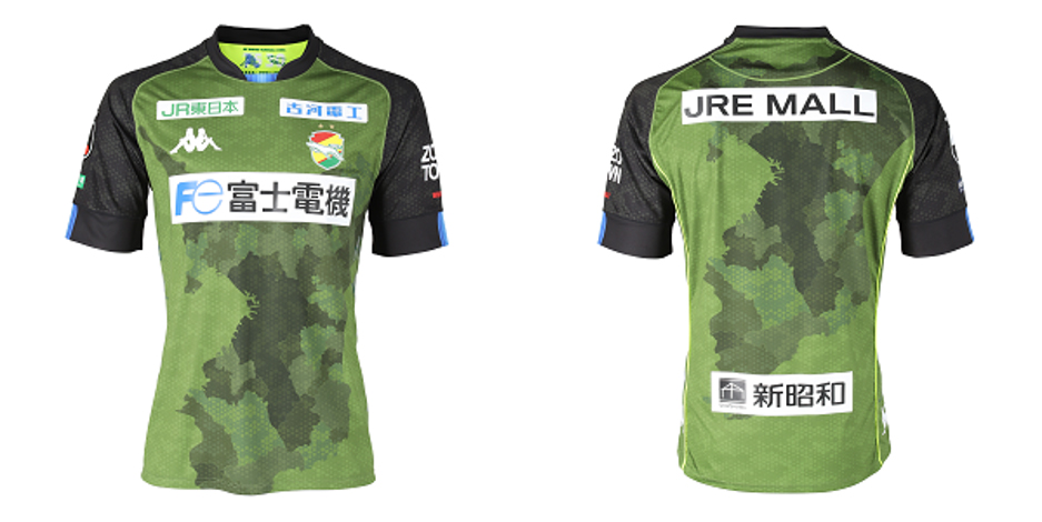 2021シーズンKappaゲームシャツ」一般販売のお知らせ | グッズ