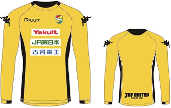 2019シーズン Kappaトレーニングウェア発売！ | グッズ | 2019.03