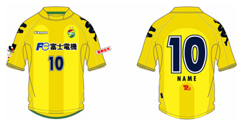 2009シーズンモデルユニフォーム 予約販売について | グッズ | 2009.02