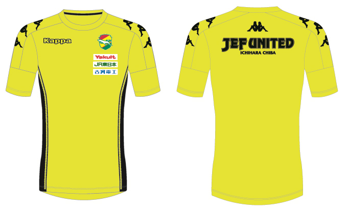 2021シーズン Kappaトレーニングウェア＆移動用ウェア先行販売の