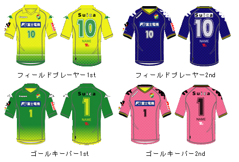 2014シーズンゲームシャツ」一般販売について | ショップ | 2014.01