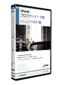 データ集 | 新版 Shade プロダクトデータ集 3Dカタログ INAX編 | Shade3D