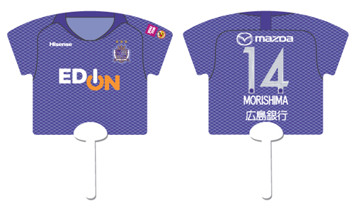 オフィシャルショップ V―POINTに「森島司選手がやってくる