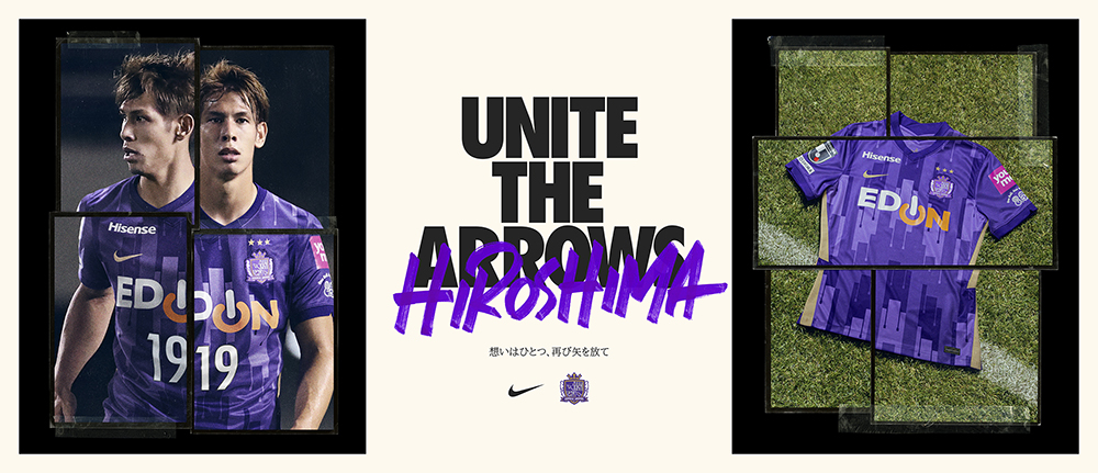 2021シーズン新ユニフォーム選手番号分予約販売開始のお知らせ