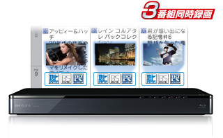 DBR-T560/T550/録画・再生｜レグザブルーレイ/レグザタイムシフト