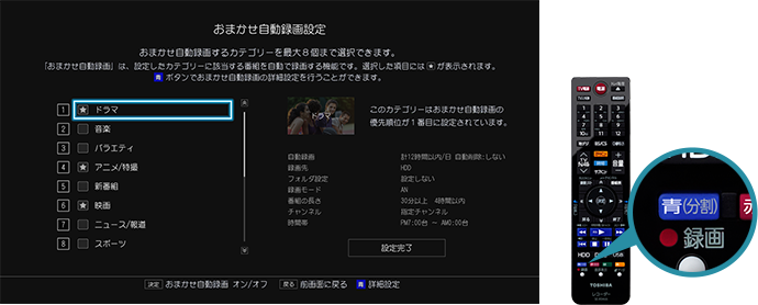 DBR-W2007/W1007/W507/録画・再生/録画｜レグザブルーレイ/レグザ