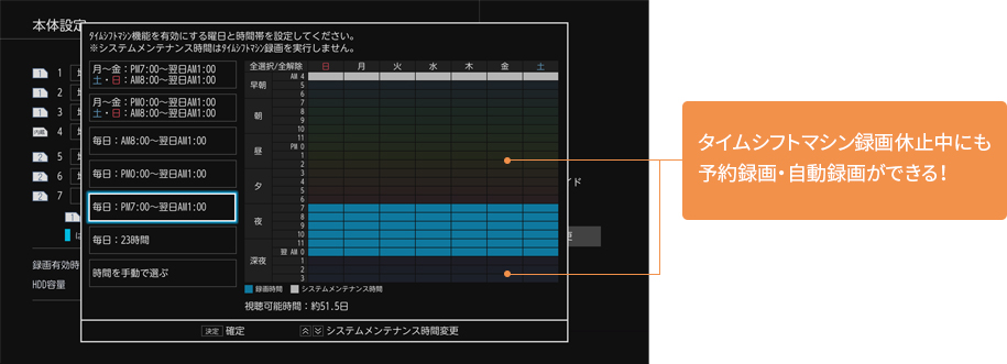 DBR-M4008/M3009/M2008/タイムシフトマシン｜レグザブルーレイ/レグザ