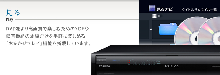 期間限定 値下げ中！ TOSHIBA REGZA RD-Z300 期間限定 値下げ中