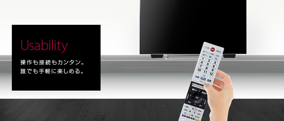 レグザサウンドシステム RSS-AZ77｜テレビ｜REGZA：東芝